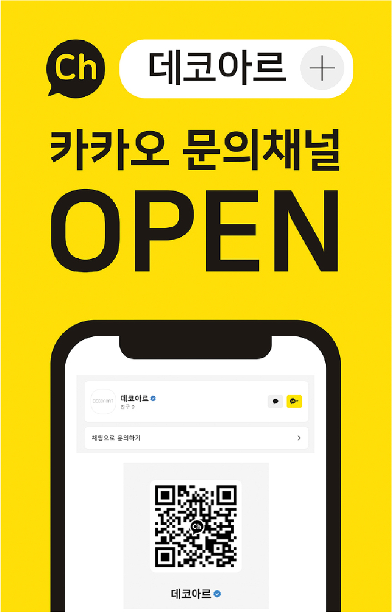 데코아르 멜로우 비비드 가열식 가습기 2L+전용거치 테이블 풀세트 상세 10