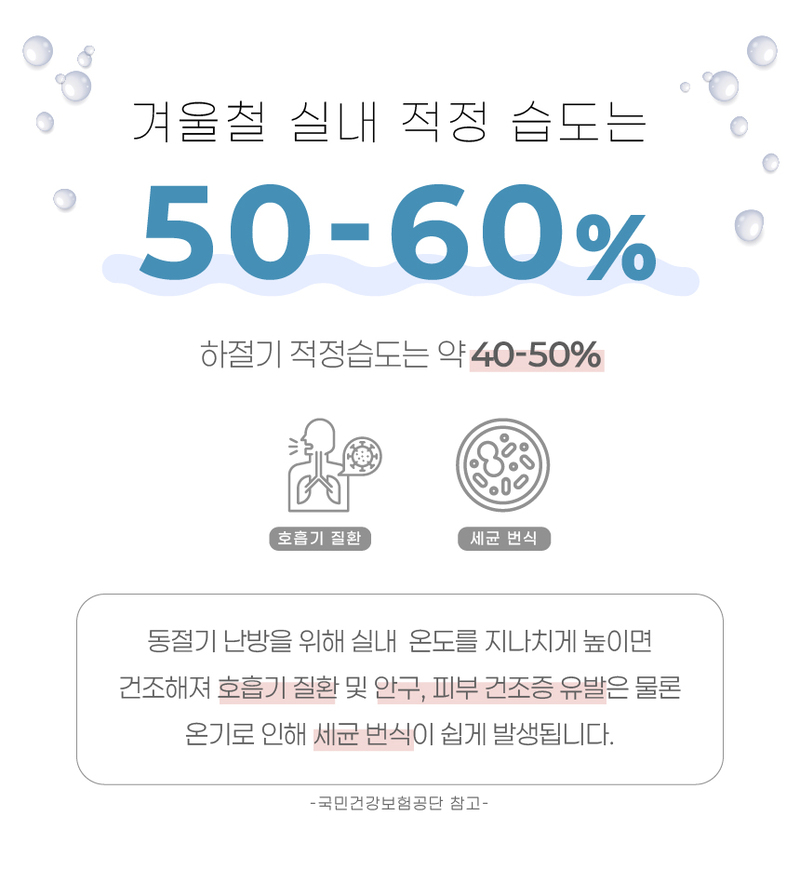 데코아르 멜로우 비비드 가열식 가습기 2L+전용거치 테이블 풀세트 상세 2