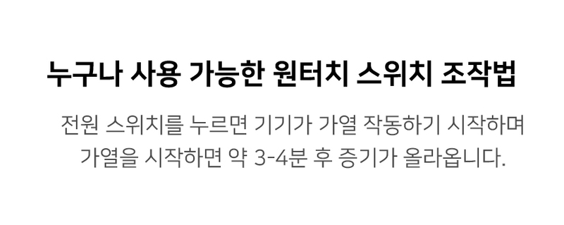 데코아르 멜로우 비비드 가열식 가습기 2L+전용거치 테이블 풀세트 상세 25