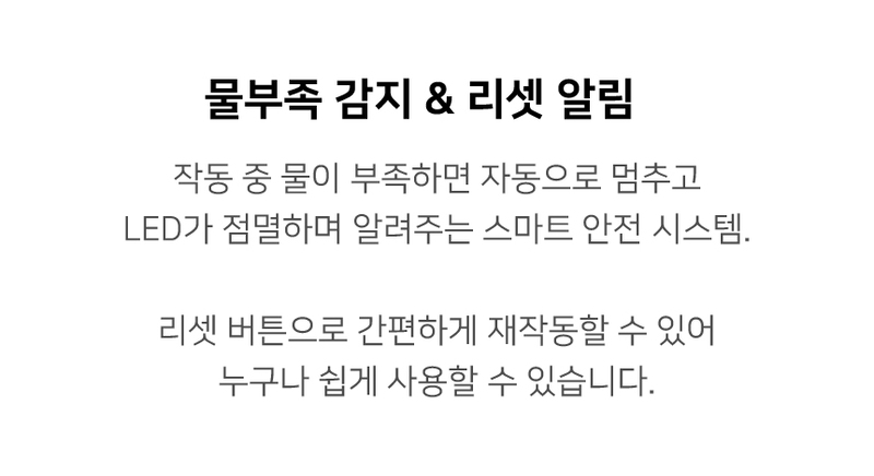 데코아르 멜로우 비비드 가열식 가습기 2L+전용거치 테이블 풀세트 상세 28
