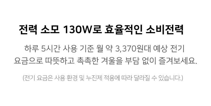 데코아르 멜로우 비비드 가열식 가습기 2L+전용거치 테이블 풀세트 상세 33