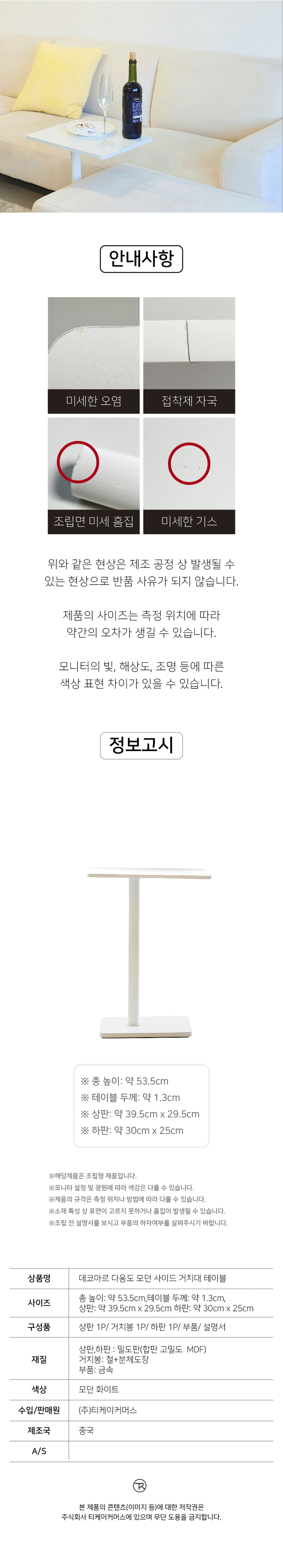 데코아르 멜로우 비비드 가열식 가습기 2L+전용거치 테이블 풀세트 상세 57