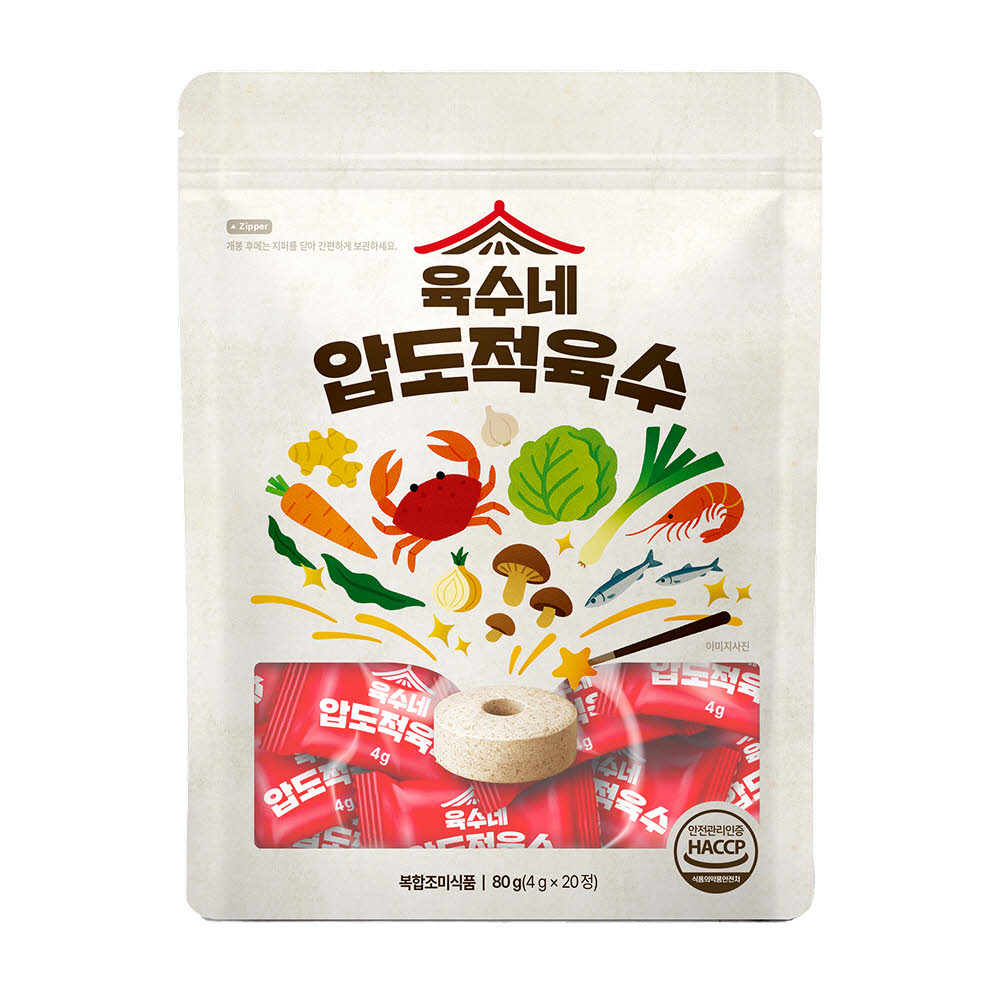 미담 압도적 육수 코인육수