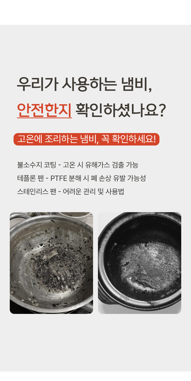 [콕스타] 아델라 인덕션 멀티 냄비 4종 세트 KSC-PT4 상세 11