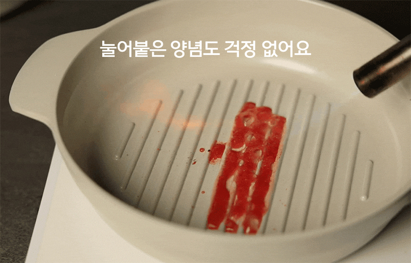 [콕스타] 아델라 인덕션 멀티 냄비 4종 세트 KSC-PT4 상세 14