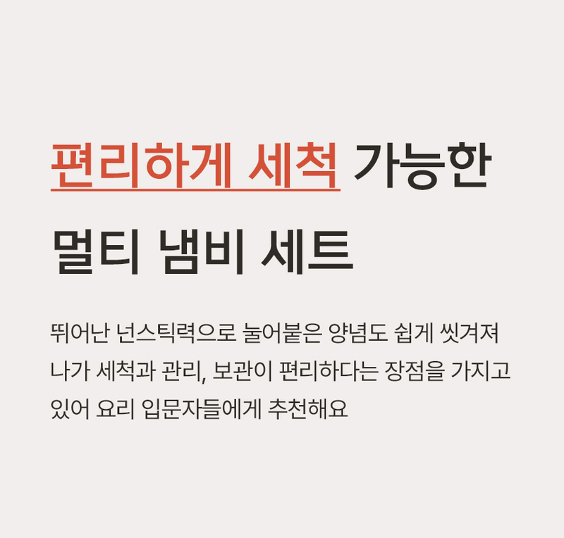 [콕스타] 아델라 인덕션 멀티 냄비 4종 세트 KSC-PT4 상세 15