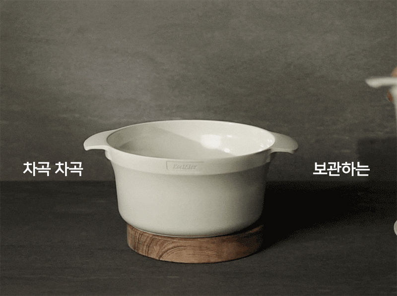[콕스타] 아델라 인덕션 멀티 냄비 4종 세트 KSC-PT4 상세 32