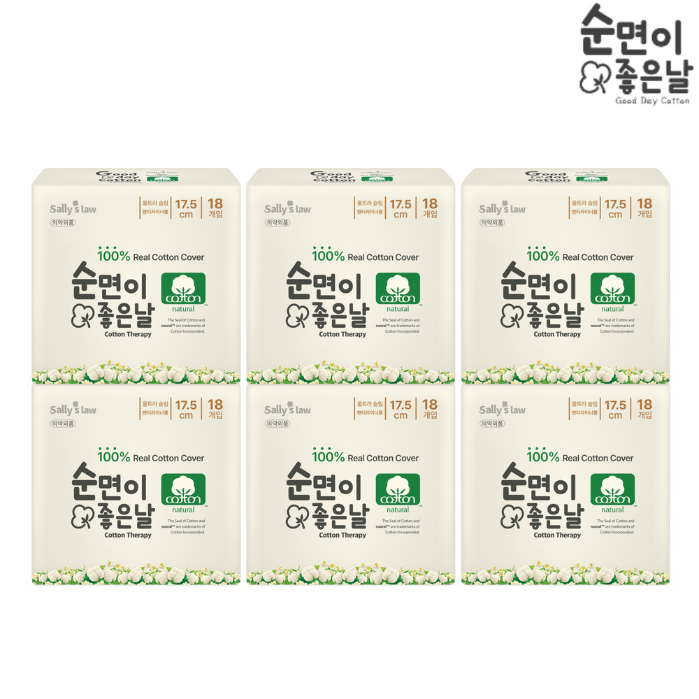 샐리의 법칙 순면이좋은날 롱팬티라이너18p 6팩