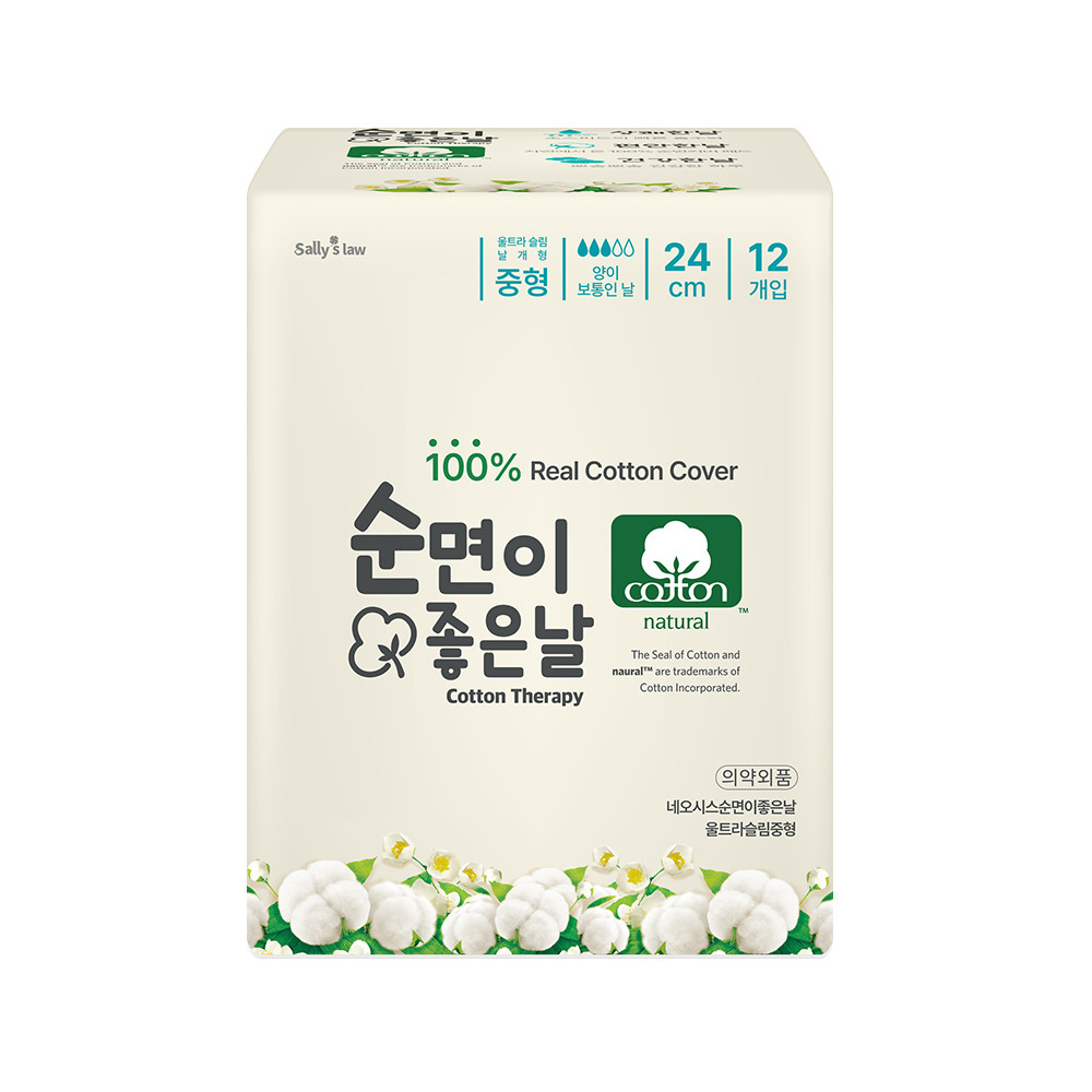 샐리의 법칙 순면이좋은날 중형 12p 1팩