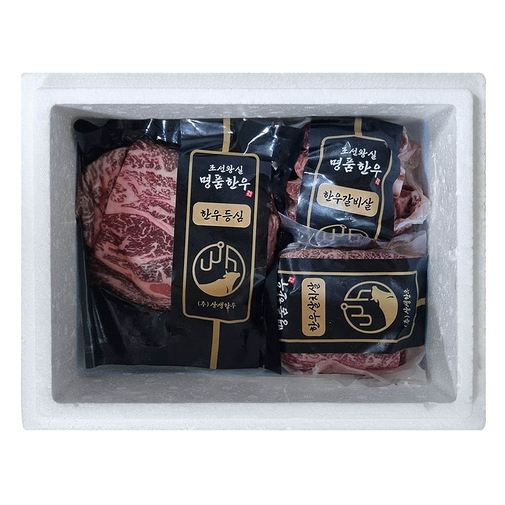 [유통기한할인] [상생한우] 냉장 한우등심슬라이스 200g+한우살치살200g+한우갈비살200g/유통기한 25.12.30까지