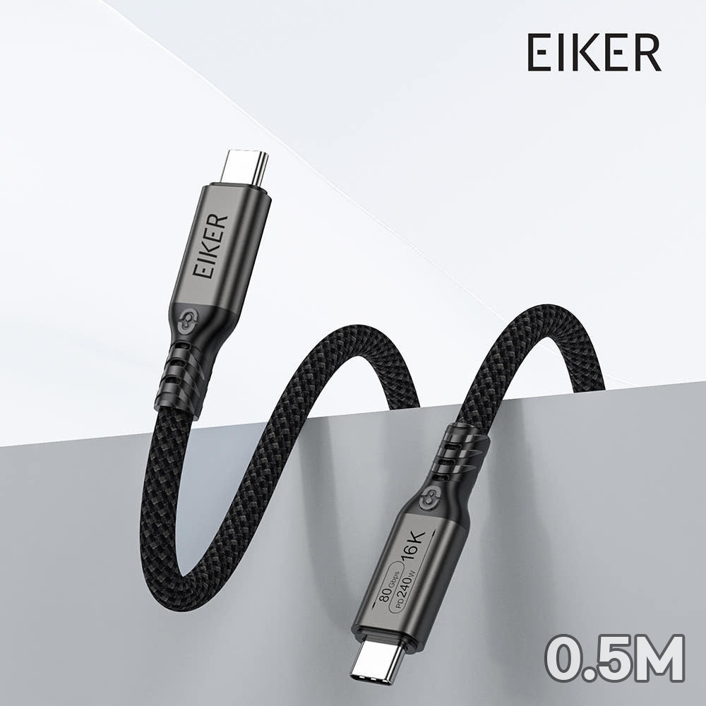 EIKER 썬더볼트5 CtoC 케이블 240W PD 초고속충전 80Gbps 16K 영상출력 0.5M