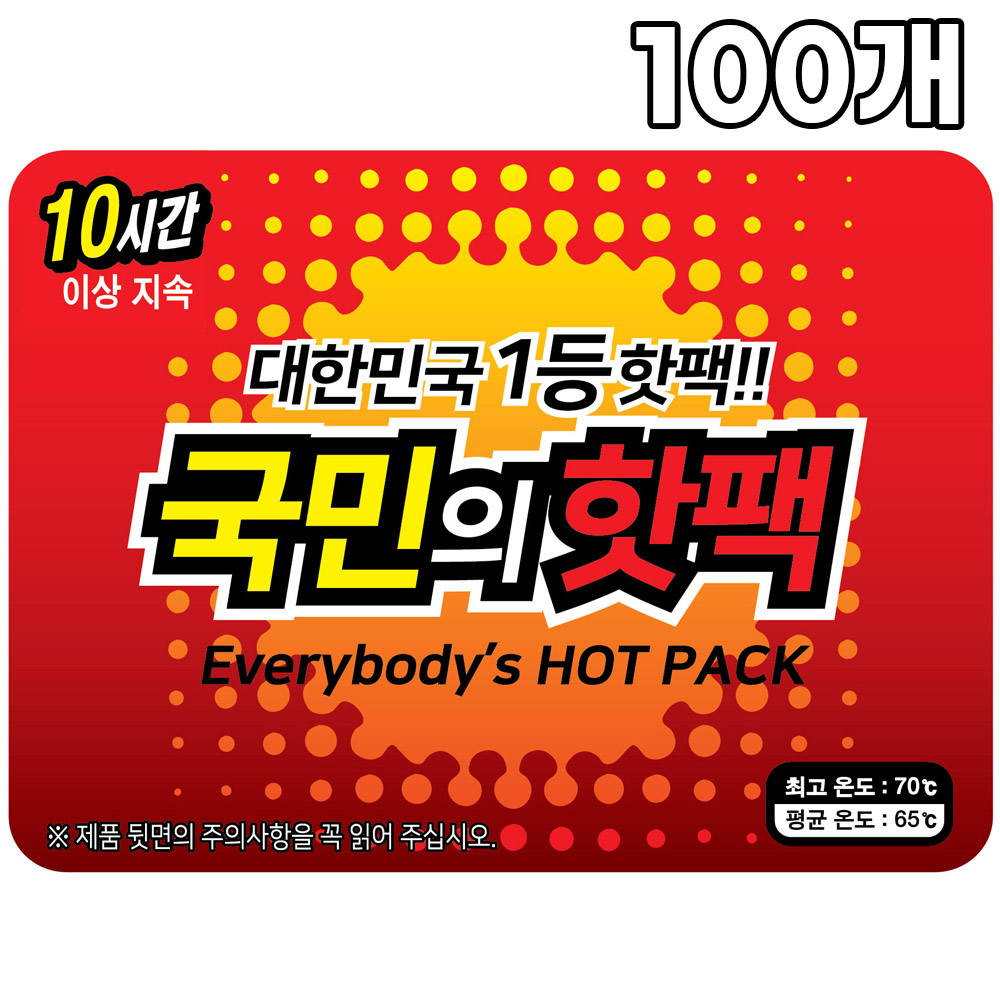 [PQRLIFE] 국민의핫팩 100g 100개