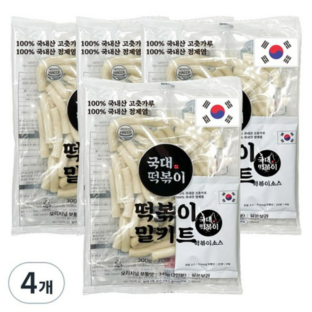 국대떡볶이 100% 국내산 고춧가루 밀키트 떡볶이 캠핑요리, 345g, 4개세트