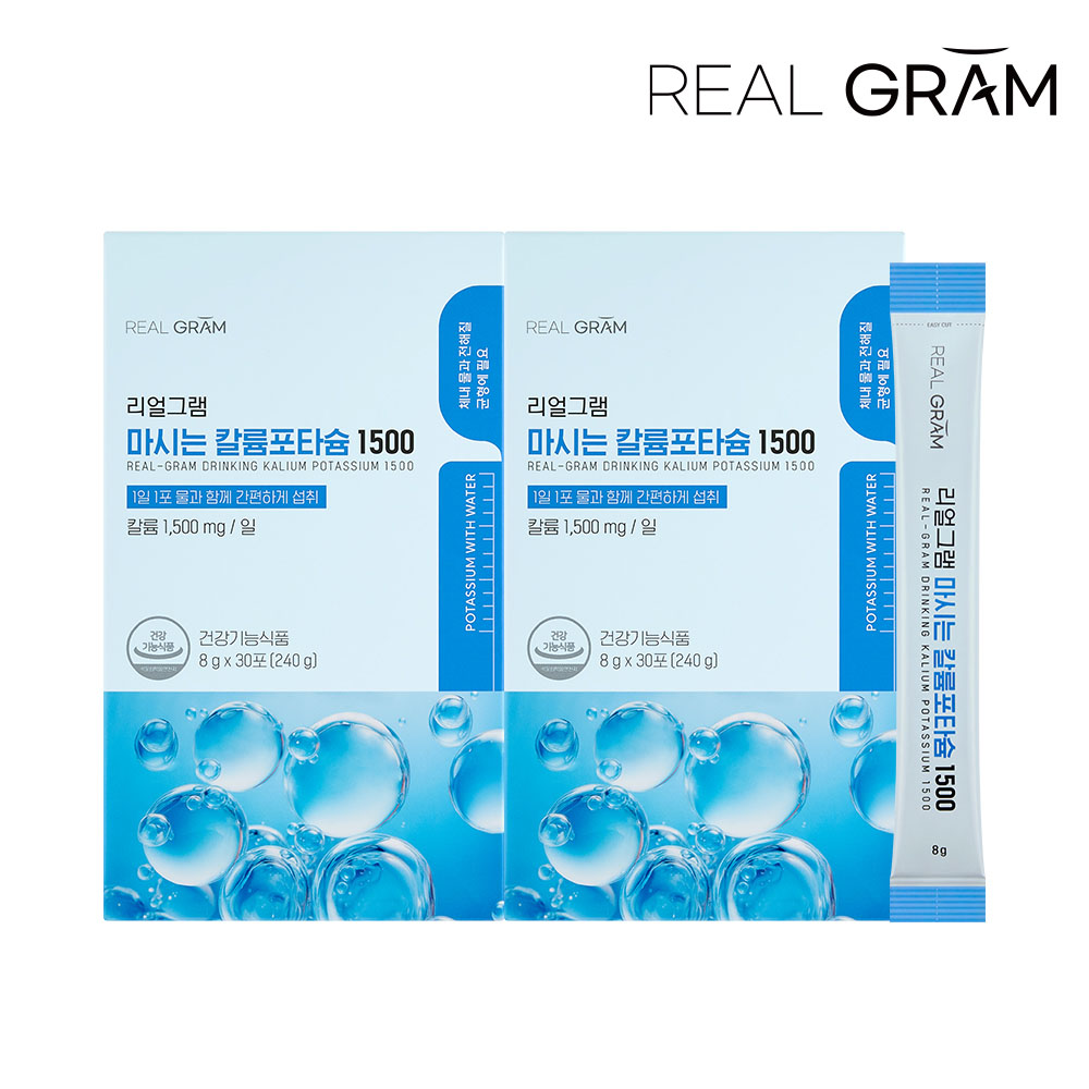 [리얼그램] 마시는 칼륨포타슘 1500 수분 전해질 밸런스 워터 분말 8g x 30포 2박스 (2개월분)