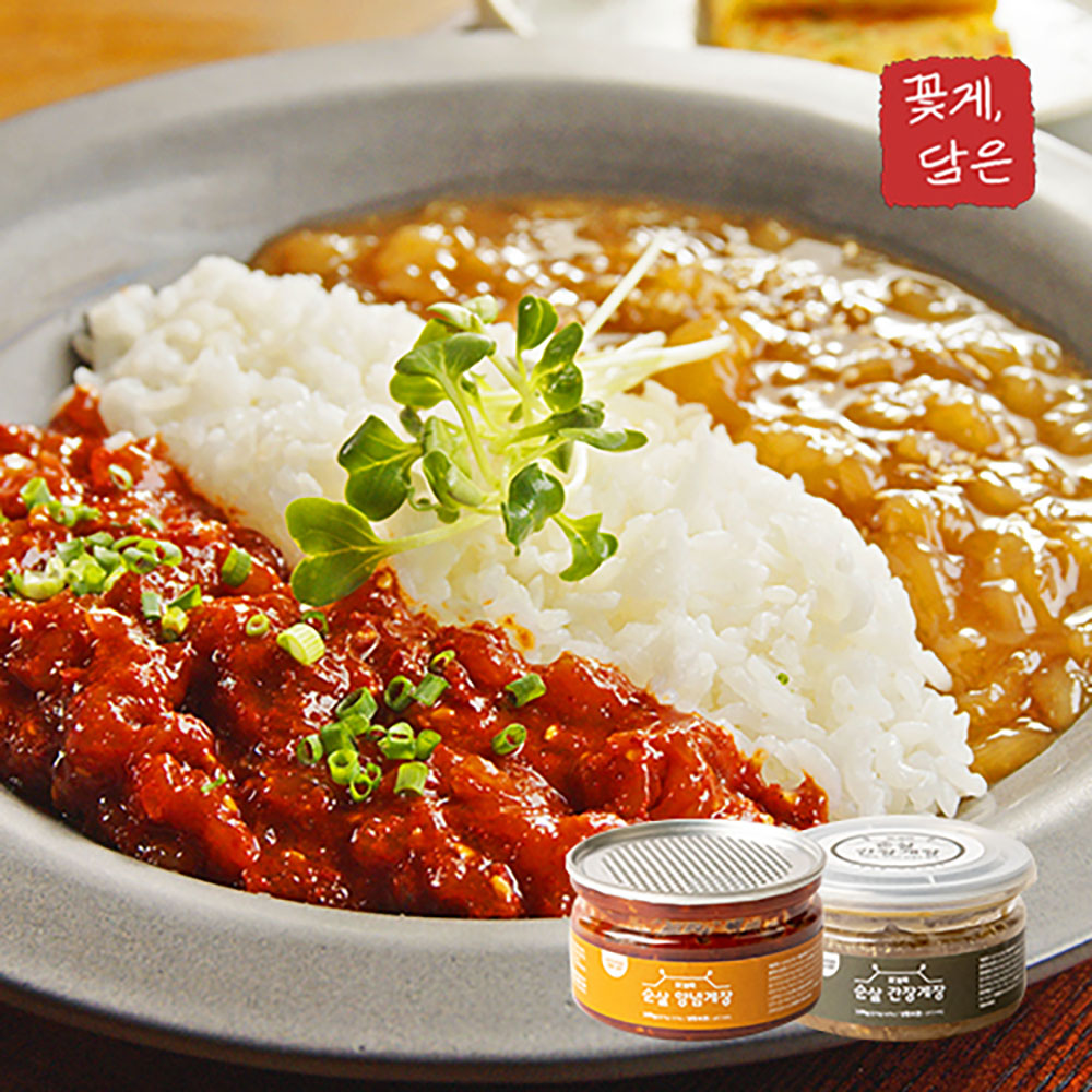 [한정특가][꽃게담은] 100%국내산 연평도 간장/양념 순살꽃게장 1통(100g)