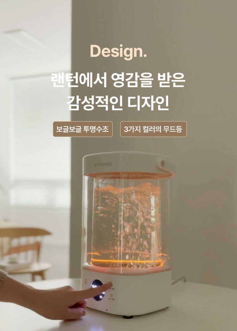 대원 베라노 퓨어히팅 가열식 가습기 상세 11