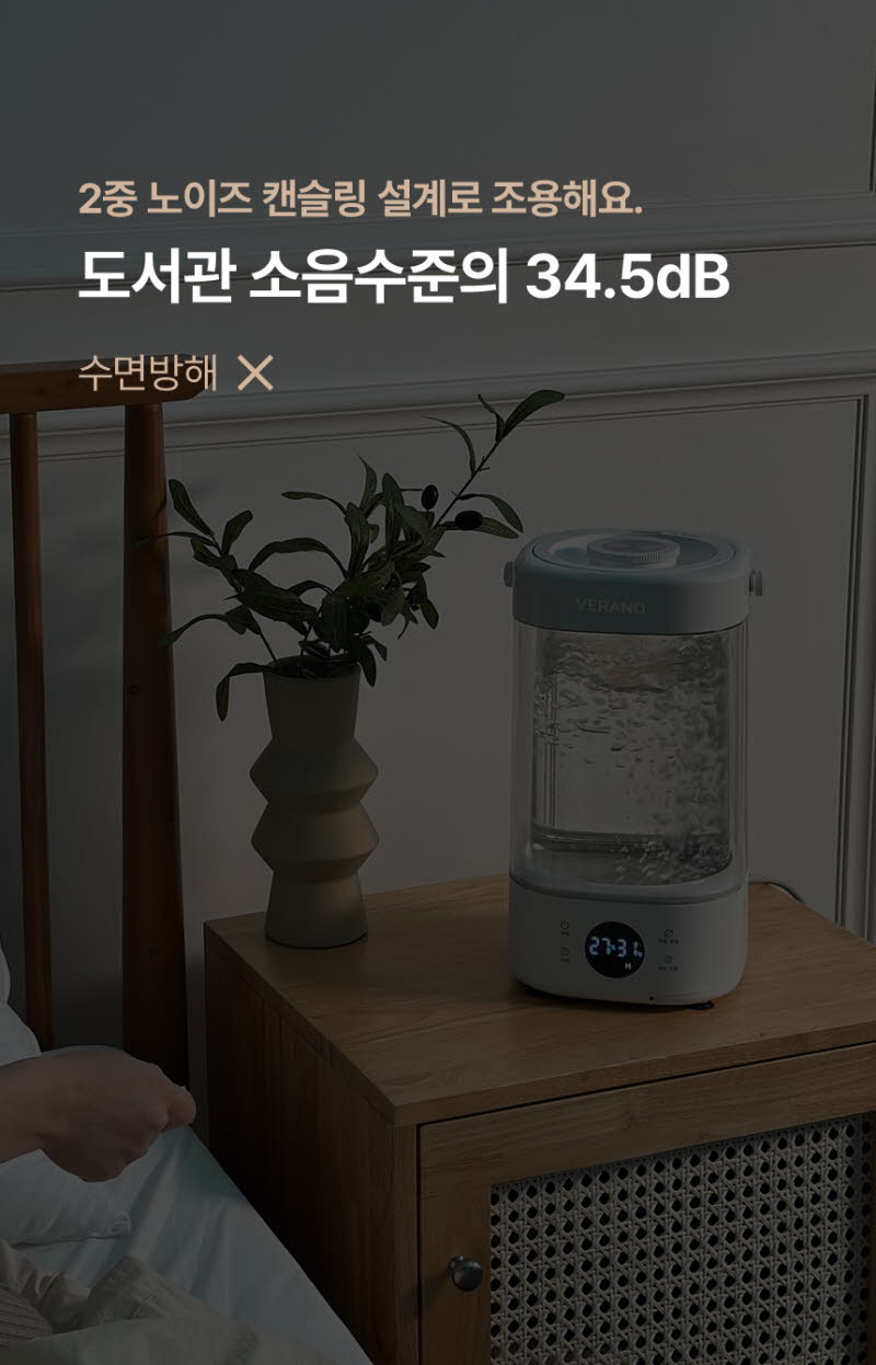 대원 베라노 퓨어히팅 가열식 가습기 상세 20