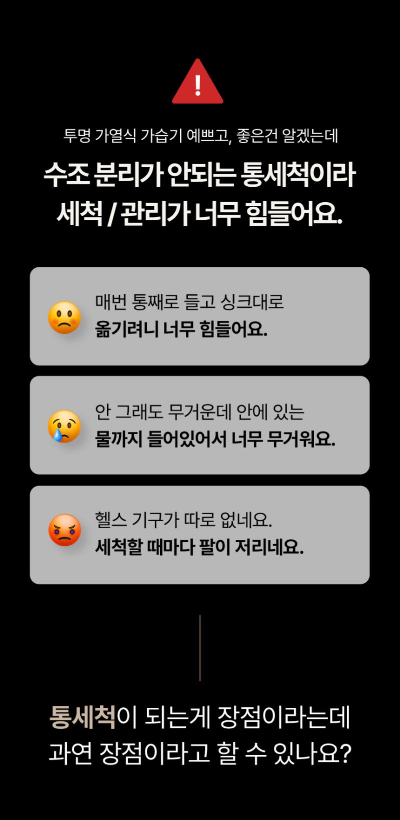 대원 베라노 퓨어히팅 가열식 가습기 상세 22