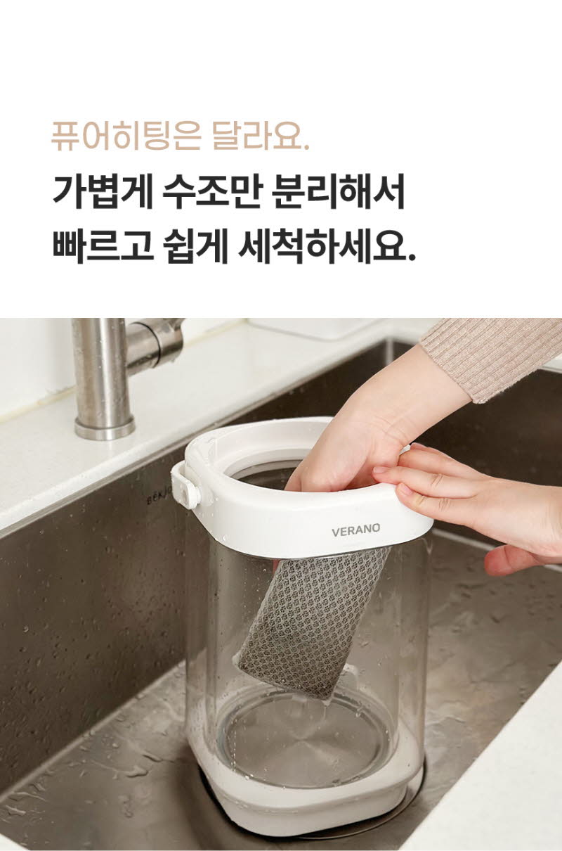 대원 베라노 퓨어히팅 가열식 가습기 상세 23