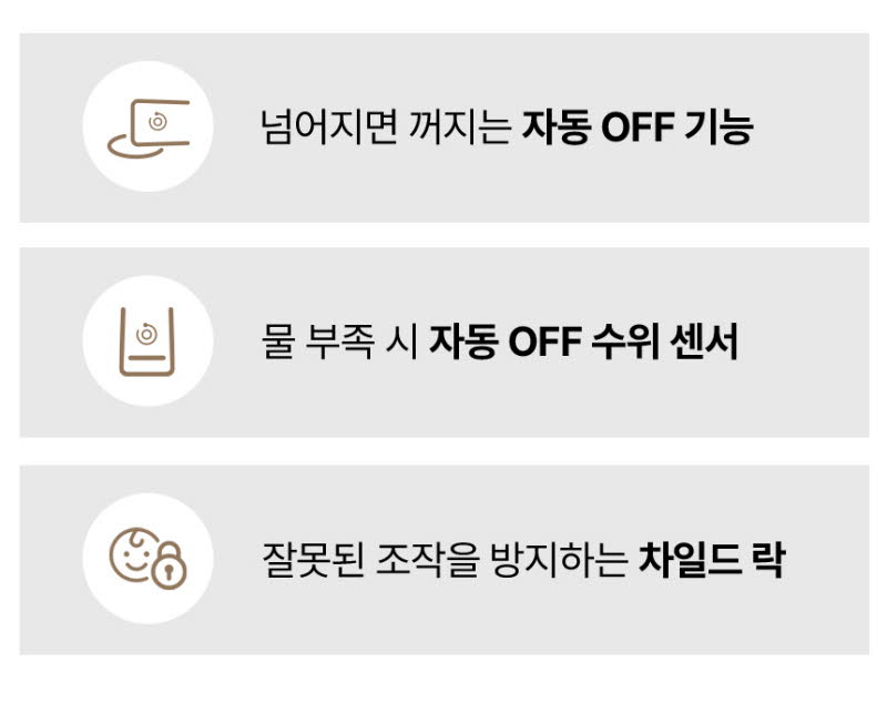 대원 베라노 퓨어히팅 가열식 가습기 상세 31