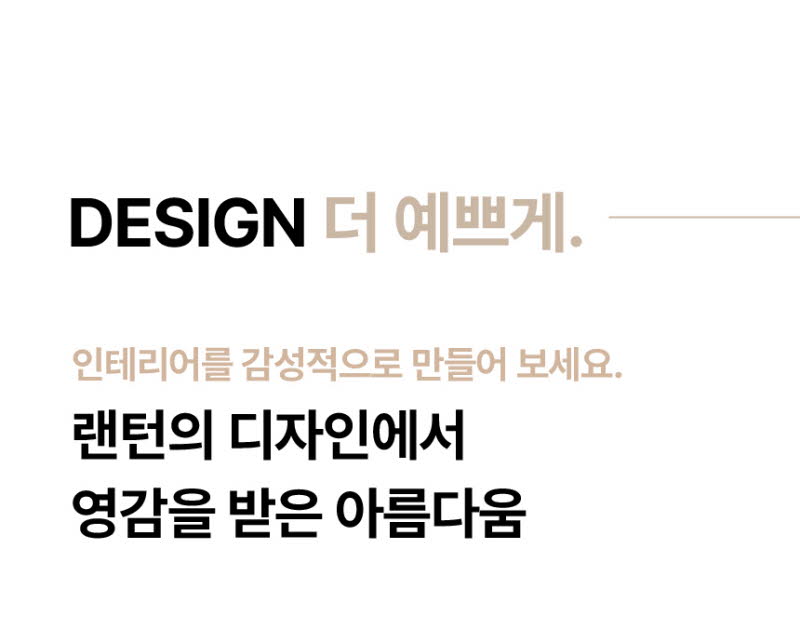 대원 베라노 퓨어히팅 가열식 가습기 상세 32