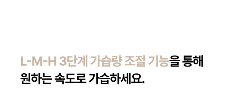 대원 베라노 퓨어히팅 가열식 가습기 상세 53