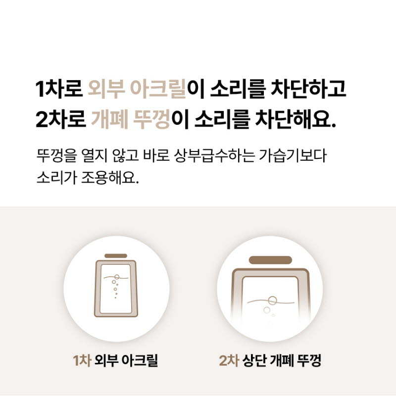 대원 베라노 퓨어히팅 가열식 가습기 상세 60