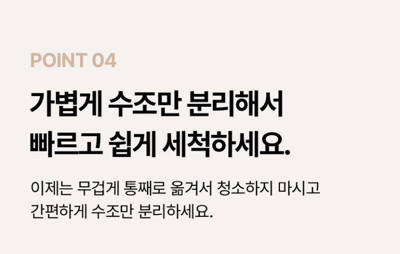 대원 베라노 퓨어히팅 가열식 가습기 상세 64