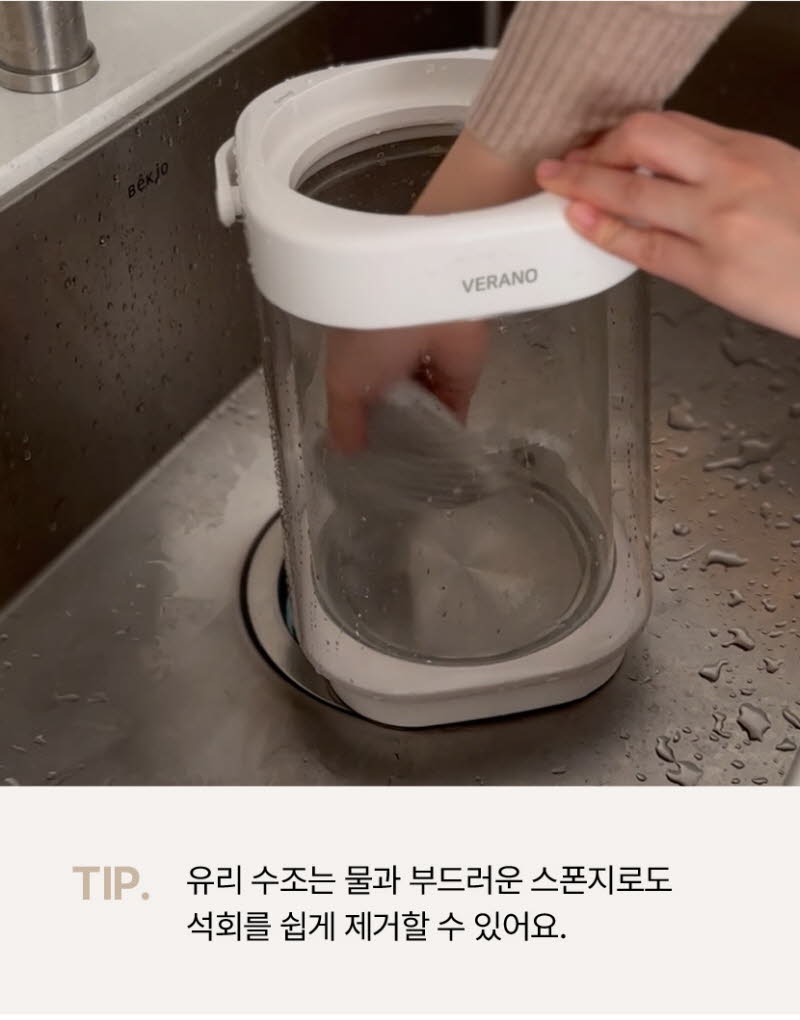 대원 베라노 퓨어히팅 가열식 가습기 상세 65