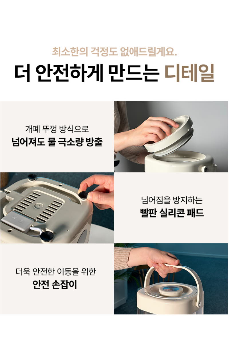 대원 베라노 퓨어히팅 가열식 가습기 상세 72