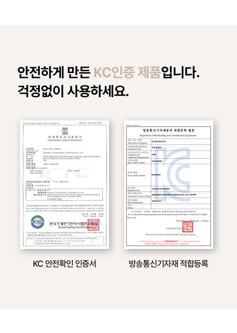 대원 베라노 퓨어히팅 가열식 가습기 상세 82