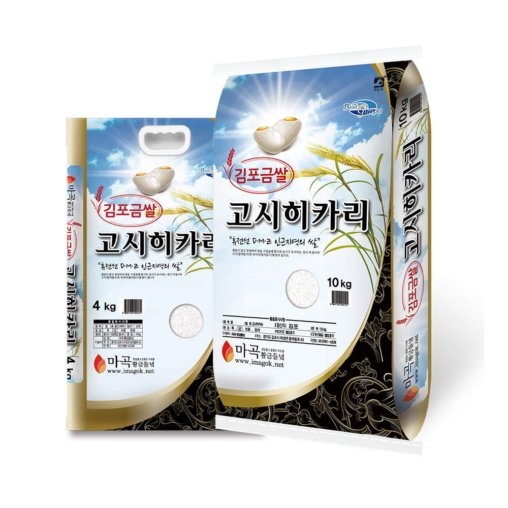 [김포 고시히카리 쌀] 26년 김포 햅 쌀 4kg 상등급