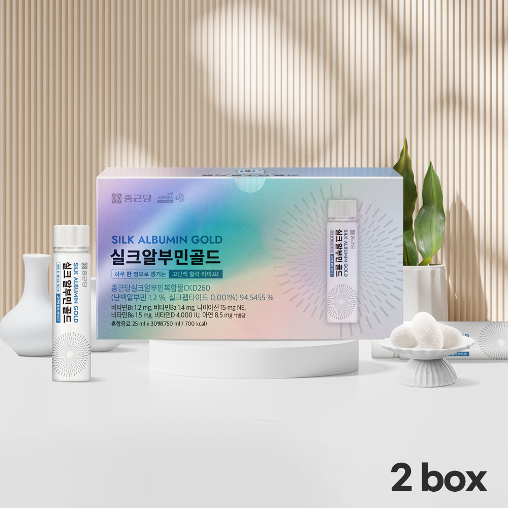(쇼핑백 증정)종근당 실크 알부민 골드 2박스(60병)+쇼핑백