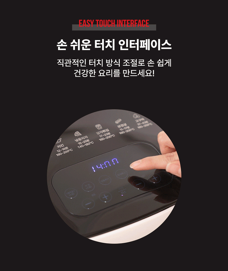 [일리] 에어글라스 프로7 스팀 에어프라이어 (7L)KOR-SGAF25701 상세 25