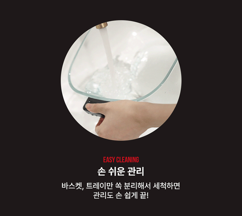 [일리] 에어글라스 프로7 스팀 에어프라이어 (7L)KOR-SGAF25701 상세 29