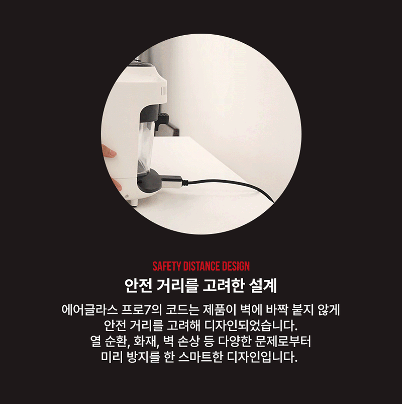 [일리] 에어글라스 프로7 스팀 에어프라이어 (7L)KOR-SGAF25701 상세 31