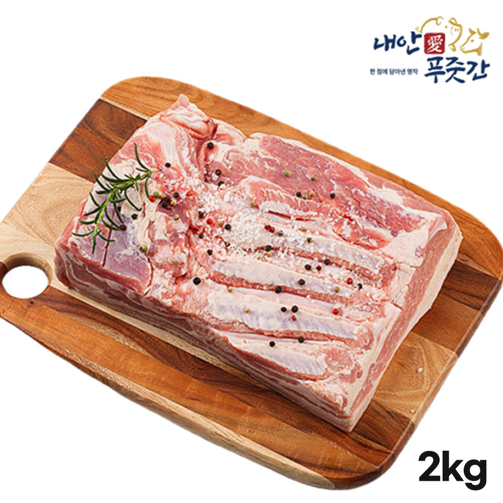 내안애 푸줏간 한돈 냉장 통삼겹살 2kg