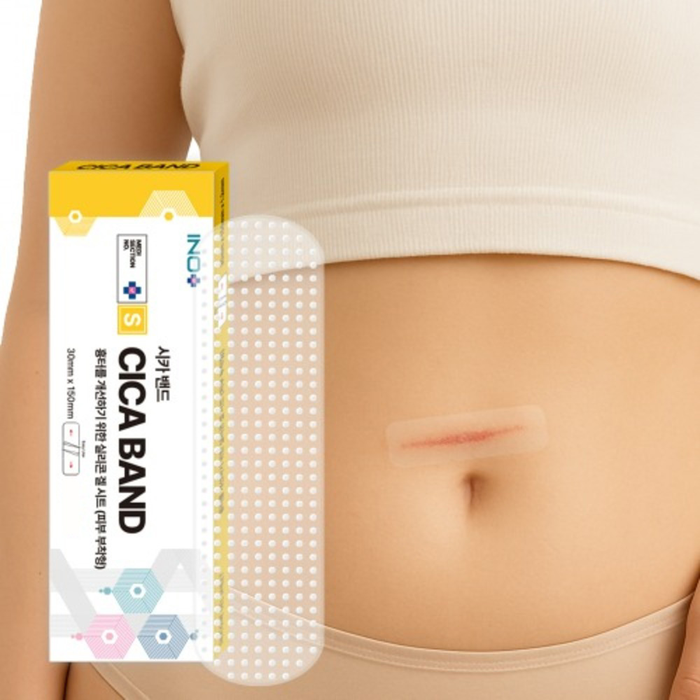 메디섹션 넘버 시카밴드 단품 구성 3cm*15cm 1개 0.5t/ 흉터 관리 의료기기 인증제품