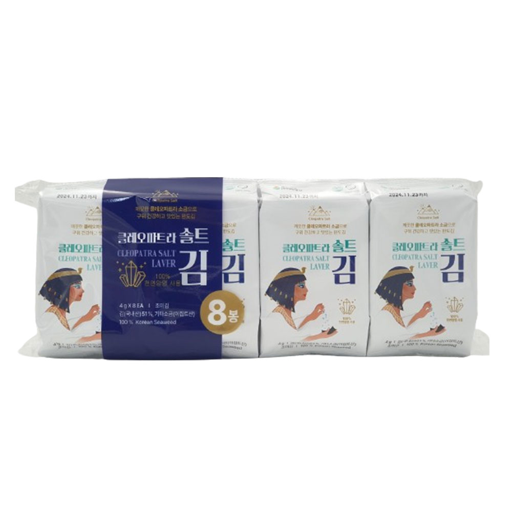 클레오파트라 솔트 김 (도시락김) 8ea(32g)