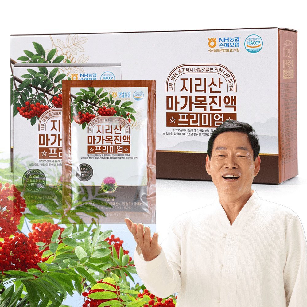 지리산 마가목 진액 1세트