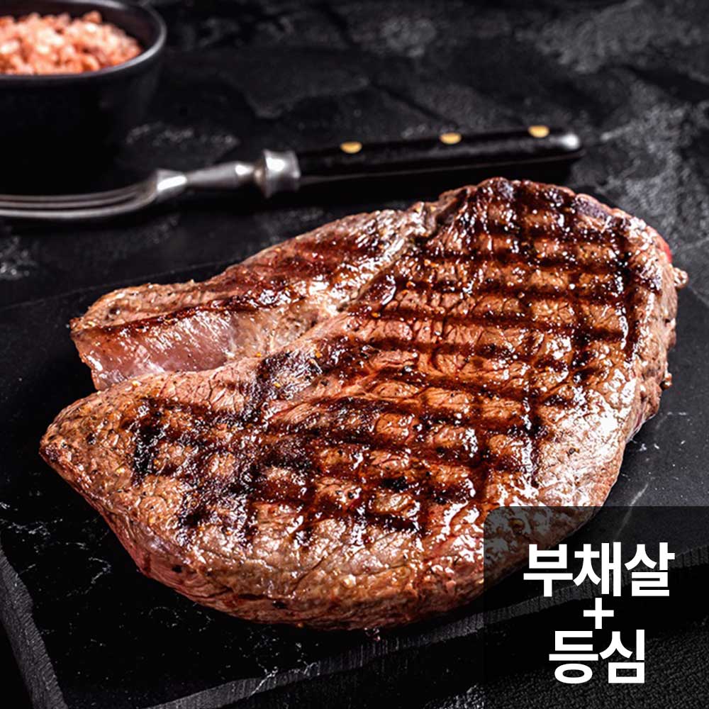[에이징그라운드] 등심 300g + 부채살 300g 1+1 (총 600g)