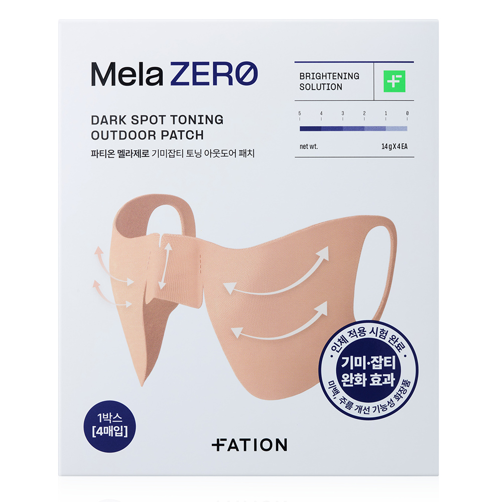 파티온 멜라제로 기미잡티 토닝 아웃도어 패치 14gX4장