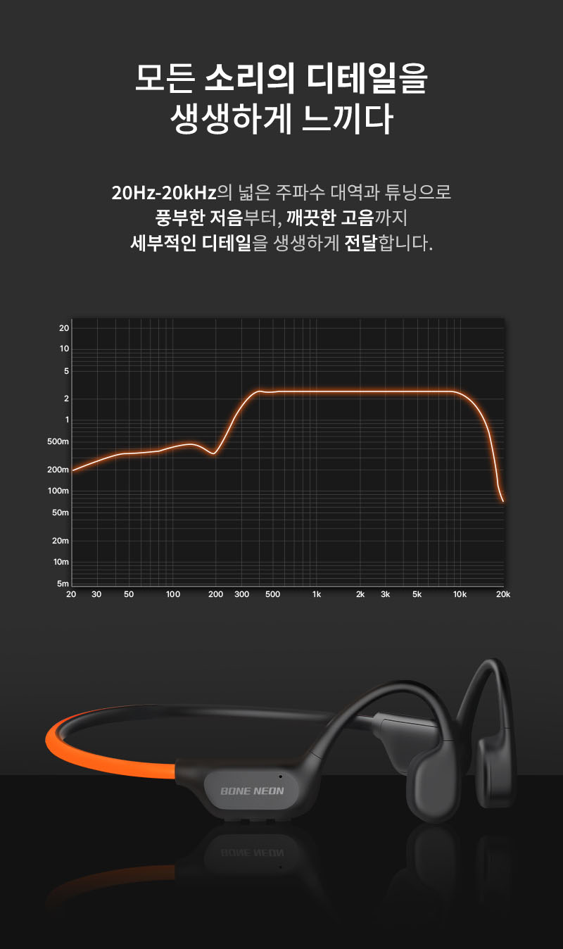 [에이투] 본네온 초경량 LED 골전도 블루투스 이어폰 MP3 탑재 완전방수 IPX7 BONE NEON 상세 14