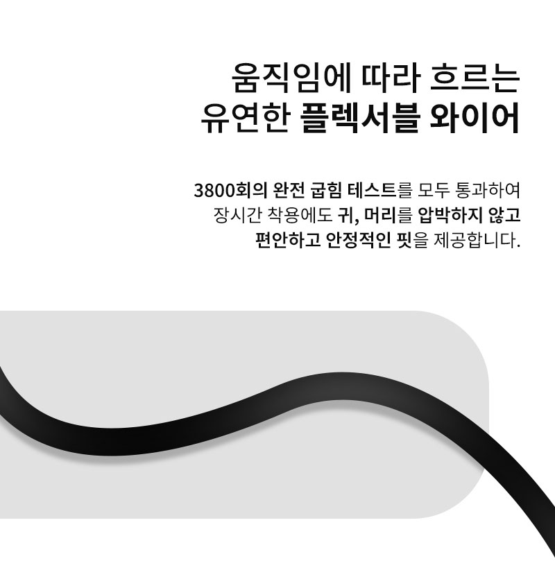 [에이투] 본네온 초경량 LED 골전도 블루투스 이어폰 MP3 탑재 완전방수 IPX7 BONE NEON 상세 20