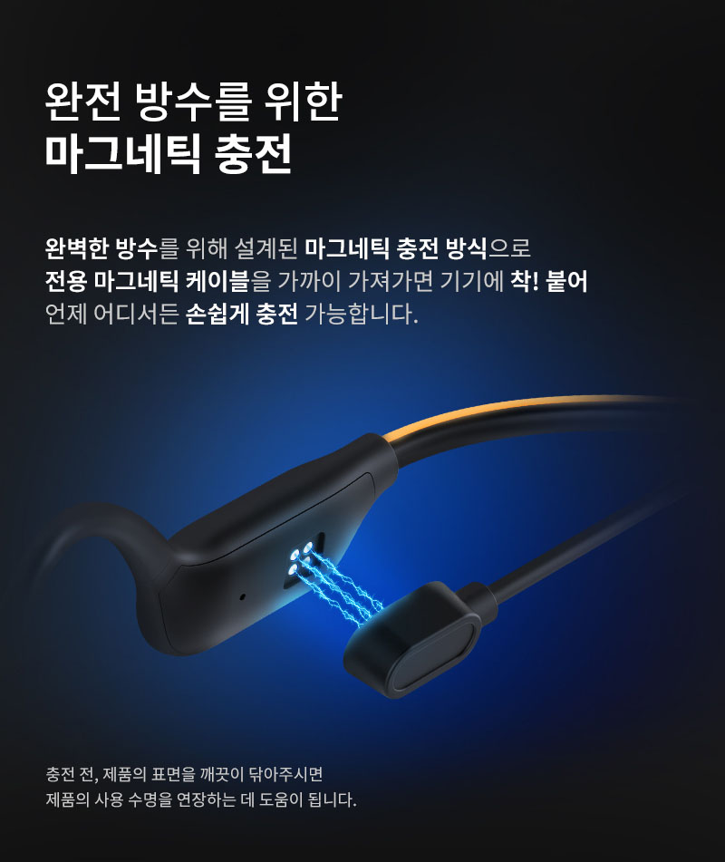 [에이투] 본네온 초경량 LED 골전도 블루투스 이어폰 MP3 탑재 완전방수 IPX7 BONE NEON 상세 24