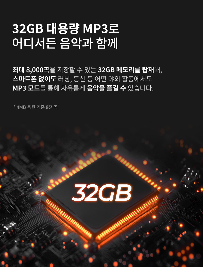 [에이투] 본네온 초경량 LED 골전도 블루투스 이어폰 MP3 탑재 완전방수 IPX7 BONE NEON 상세 25