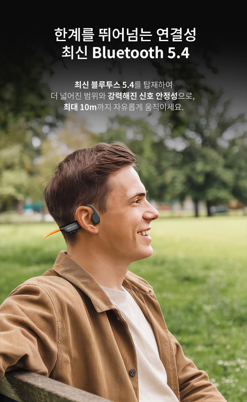 [에이투] 본네온 초경량 LED 골전도 블루투스 이어폰 MP3 탑재 완전방수 IPX7 BONE NEON 상세 26