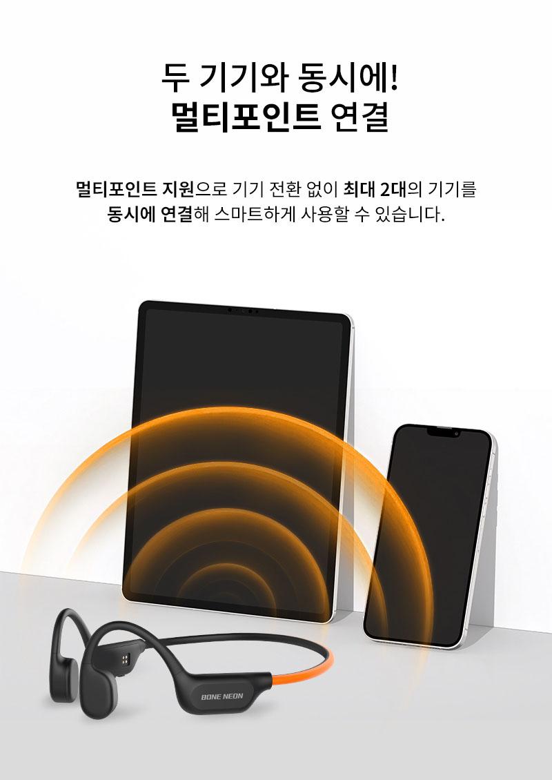 [에이투] 본네온 초경량 LED 골전도 블루투스 이어폰 MP3 탑재 완전방수 IPX7 BONE NEON 상세 27