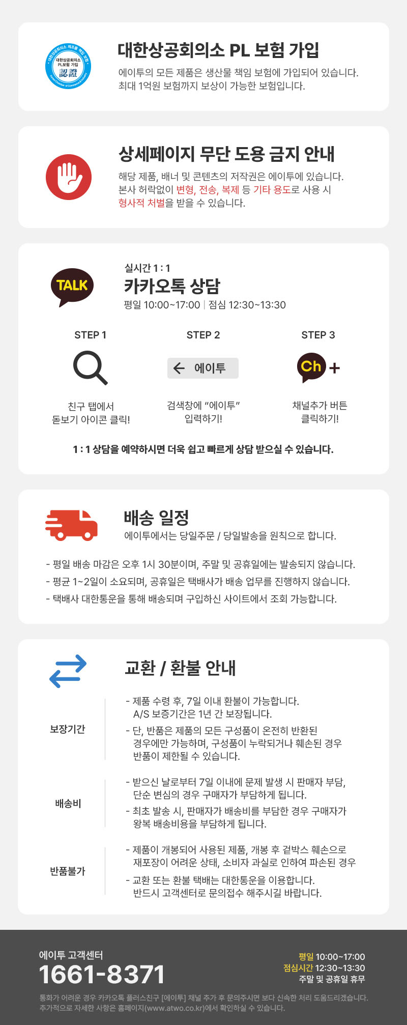 [에이투] 본네온 초경량 LED 골전도 블루투스 이어폰 MP3 탑재 완전방수 IPX7 BONE NEON 상세 31