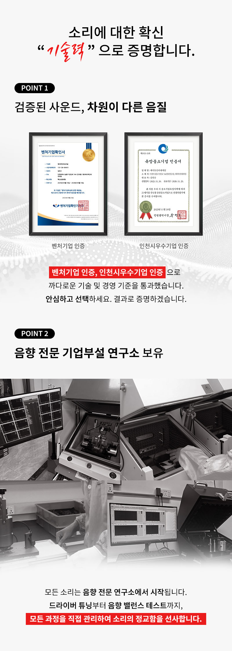 [에이투] 본네온 초경량 LED 골전도 블루투스 이어폰 MP3 탑재 완전방수 IPX7 BONE NEON 상세 5